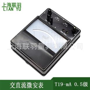 A交流安培表标准电表0 10A 交直流电流表0.5级T19 指针式
