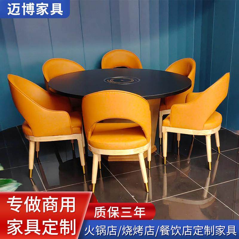 安徽合肥实木岩板火锅店餐桌椅碳化商用桌椅组合卡座饭店餐厅定