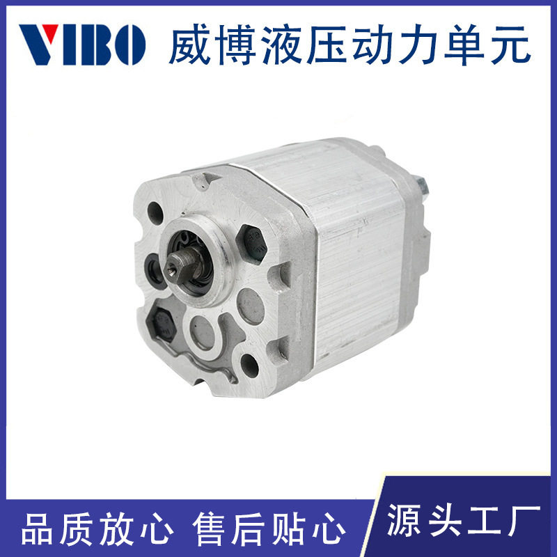 齿轮泵液压油泵威博小型大流量高粘度动力单元配件量大价优