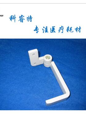 原装Drager德尔格SAVINA支架湿化器安装架托架湿化器挂件