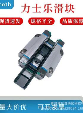 力士乐滑块导轨R18226312XR18226322XR18516312XR18536312X