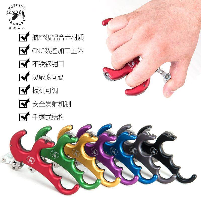 顶点TP425弓箭握撒金属握撒复合滑轮弓金属撒放器四指撒放器,纺织面料/辅料/配套,纺织机械配件,淘宝优惠券,粉丝福利购,淘宝优惠卷