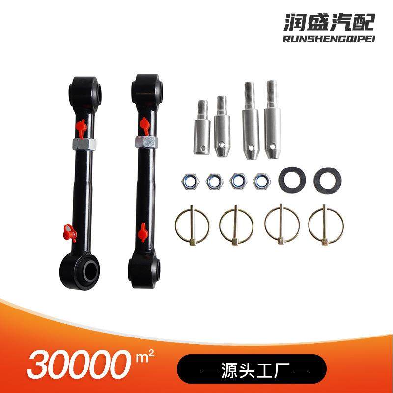 汽车可调式前摆杆连杆适用于1098-2018吉普牧马人JK连杆,纺织面料/辅料/配套,纺织机械配件,淘宝优惠券,粉丝福利购,淘宝优惠卷