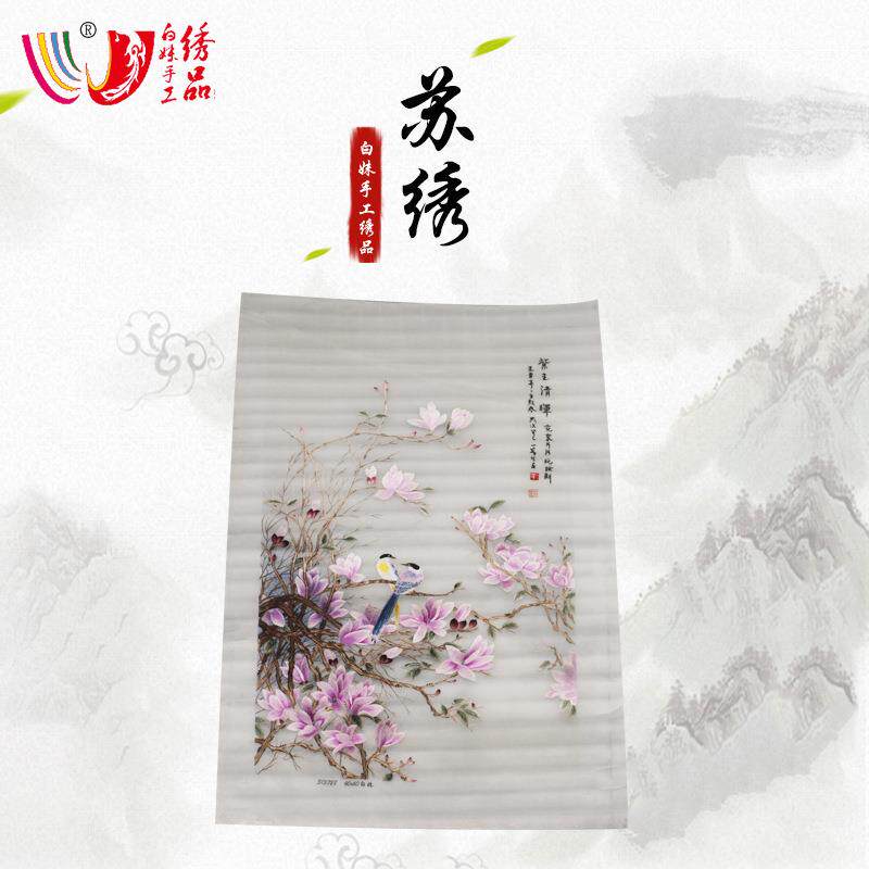 苏州传承刺绣绣片客厅书房办公室装饰画手工苏绣花卉未装裱绣片
