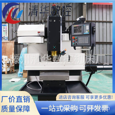 厂家现货供应XK7126数控钻铣床硬轨精机钢性XK7124小型数控钻铣床