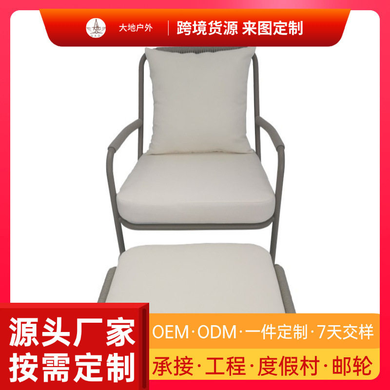 阳台休闲藤编椅子北欧户外家用单人餐椅舒适脚踏放松