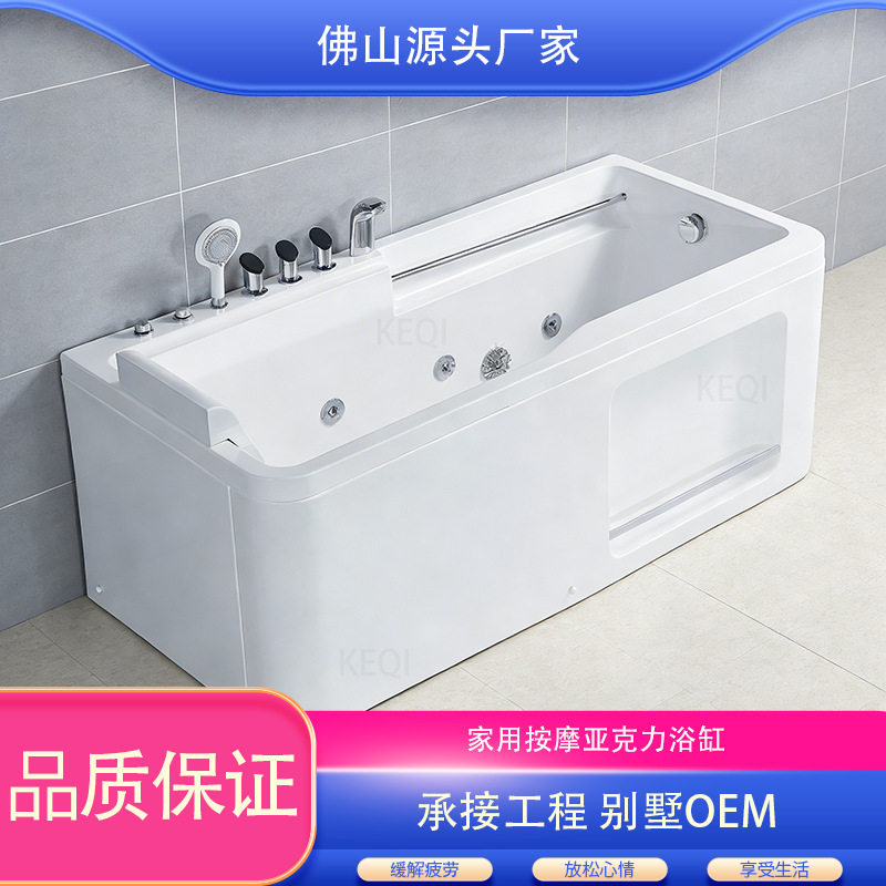 亚克力家用按摩浴缸成人冲浪泡澡池卫生间浴盆酒店民宿厂家直销
