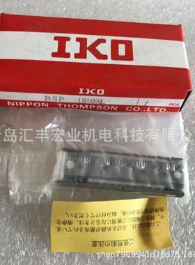 IKO直线导轨滑块LRXDC30SLLRXD30滑块