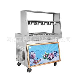 全自动单锅连方锅双锅炒冰机炒酸奶机小型炒冰机炒奶果