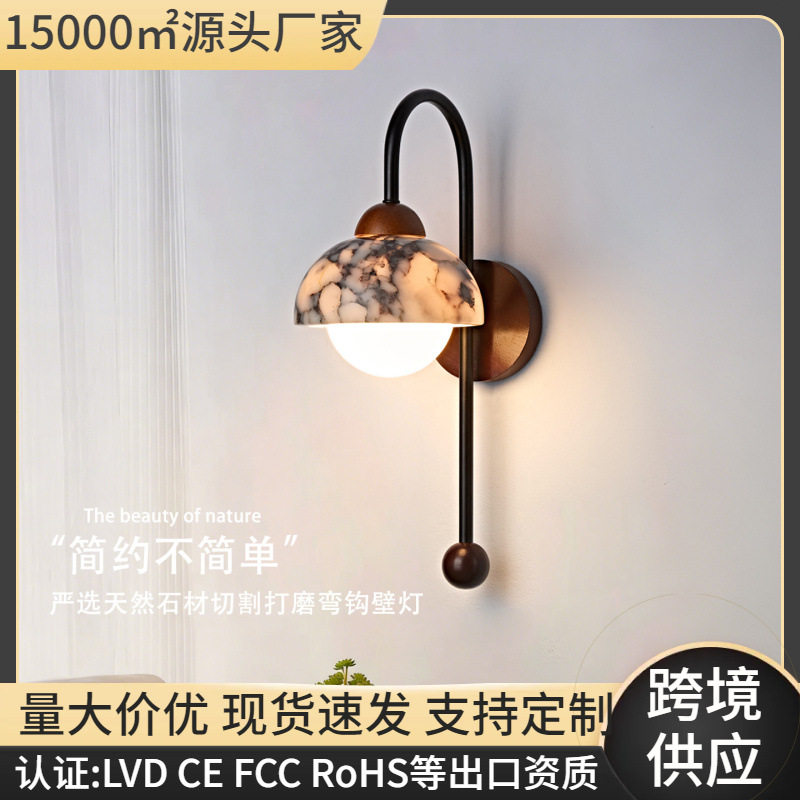 日式中古风氛围感灯装饰民宿卧室床头过道服装店实木小众设计壁灯