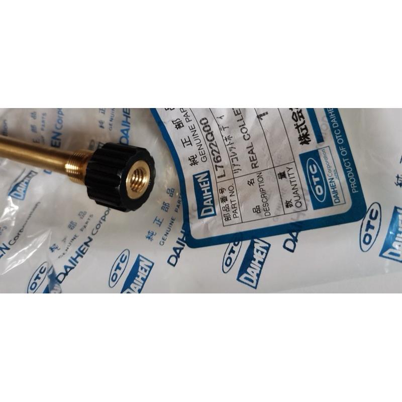 OTC欧地希机器人自动氩弧焊枪配件/原装部品/夹体L7622Q00