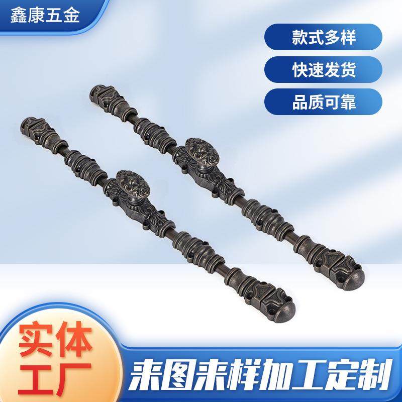 供应五金配件锌合金古铜色雕花天地锁插销把手法式长锁杆拉手,纺织面料/辅料/配套,纺织机械配件,淘宝优惠券,粉丝福利购,淘宝优惠卷