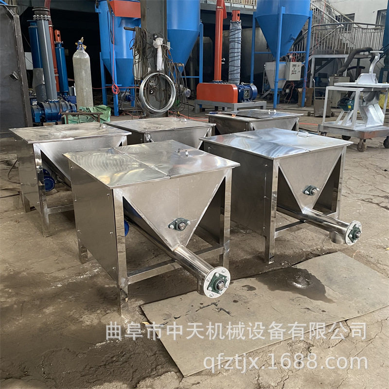 碳黑粉定量称重式螺旋喂料机麦芽粉小型投加机kxxx888