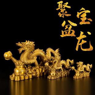 铜龙摆件工艺品铜青龙家居客厅玄关聚宝祥龙大号生肖龙摆工艺品