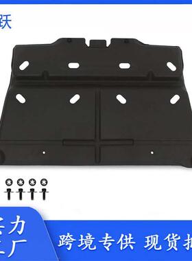 ML3Z-7222-D汽油发动机下的防溅板防护罩与2015-2020F150兼