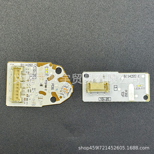 适用于宝马X1 F49 20-22款白光汽车大灯DRL芯片镇流器LED灯源芯片