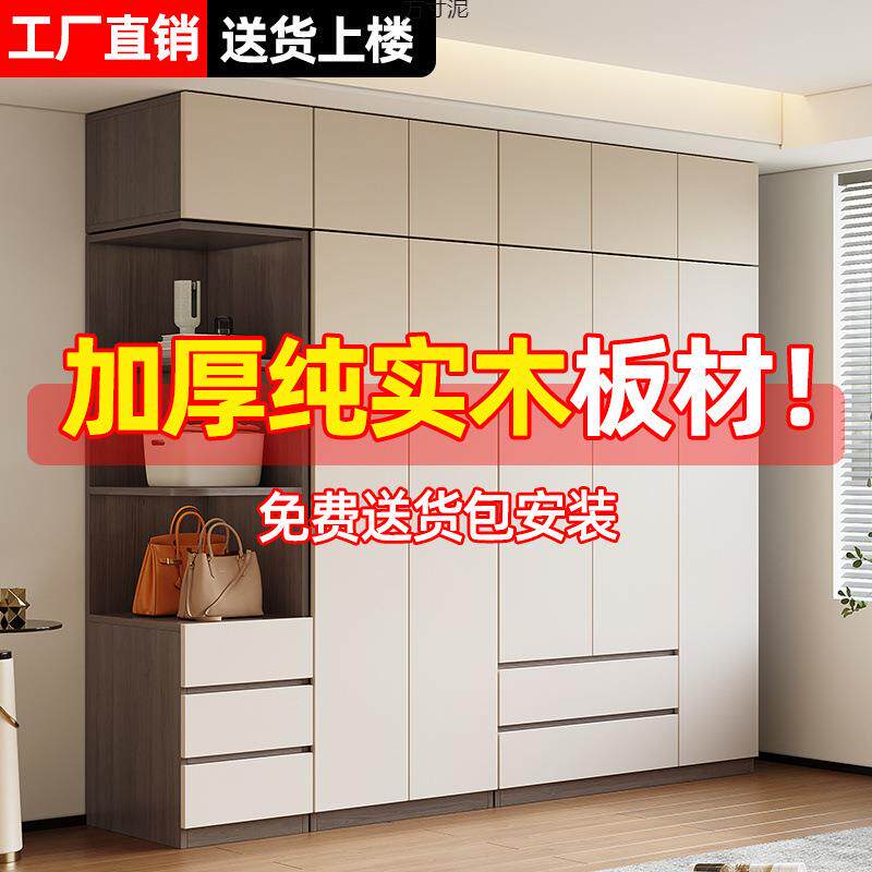 实木衣柜实木加厚衣柜家用卧室儿童柜子出租房用收纳衣橱外贸