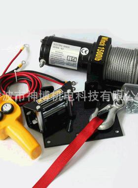 专业生产电动绞盘winch1500LB船用绞盘越野便携式电动绞盘