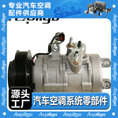 适用Chrysler300Dodge压缩机5512607551262665126076512626