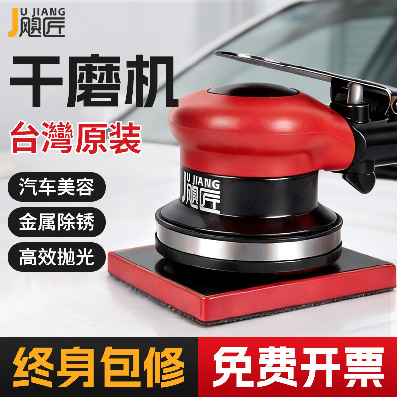 小方干磨机气动打磨机工业小型气磨机汽车腻子死角无尘抛光打磨头