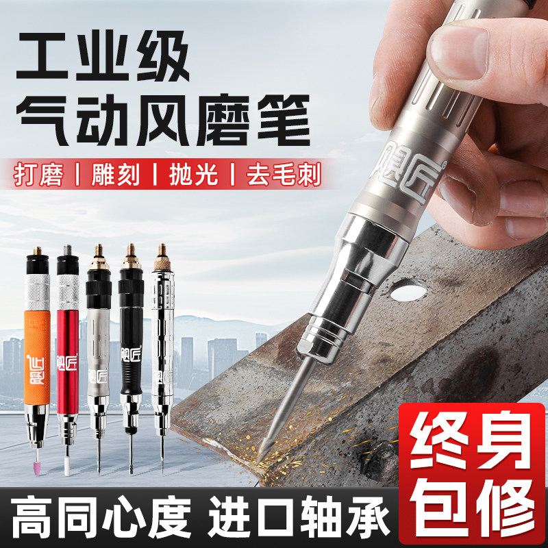 台湾飓匠气动风磨笔进口打磨机小型气磨高速打磨头抛光机雕刻工具