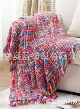北欧彩色格子毯花色流苏盖毯子沙发毯子午睡throw办公室午睡毯子
