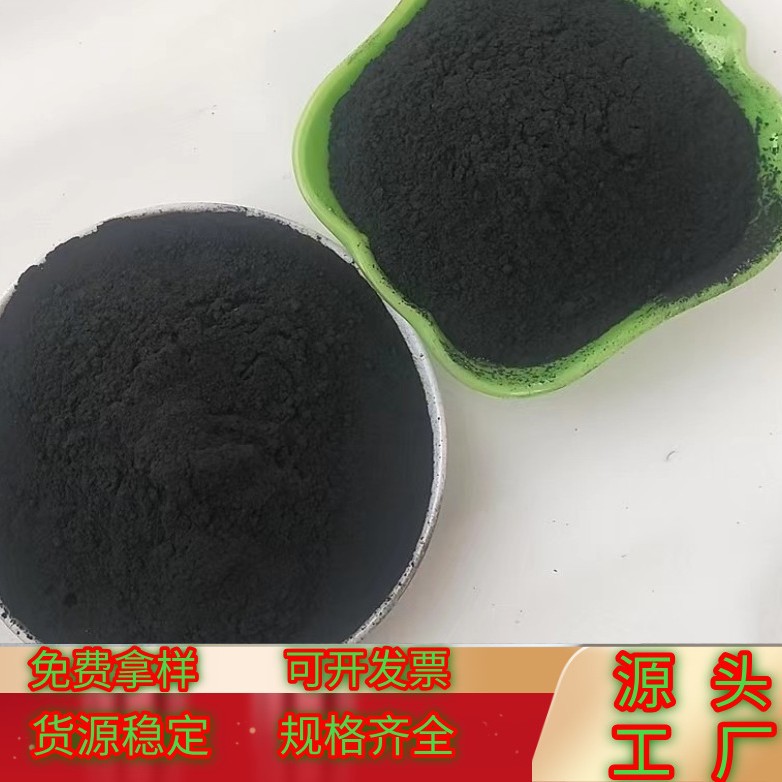 导电导热润滑土状石墨黑碳粉铸鳞片石墨粉润滑导电导热耐火材料
