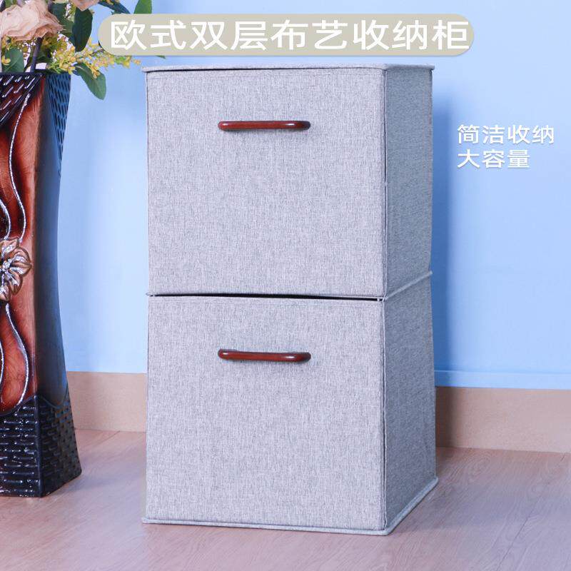 欧式布艺抽屉式收纳箱柜子多层组装家用卧室储物柜宝宝玩具整理柜