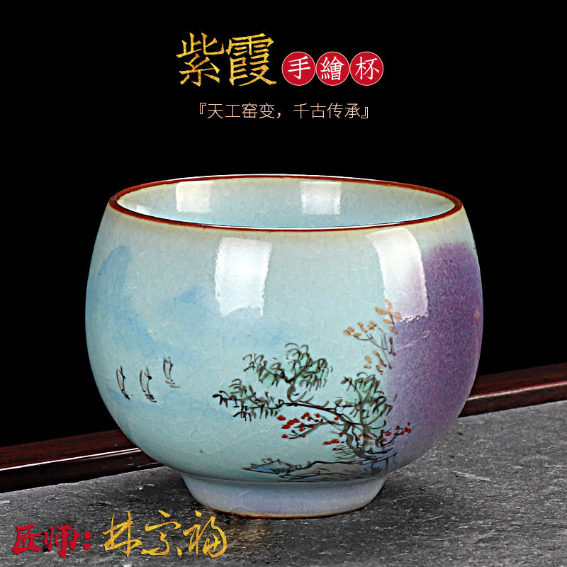 林宗福钧瓷茶具杯子窑变手绘茶杯天目釉纯手工日式大号主人杯单杯