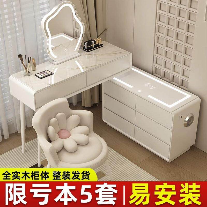 奶油风智能梳妆台无线充电卧室现代简约斗柜一体实木多功能化妆桌,纺织面料/辅料/配套,纺织机械配件,淘宝优惠券,粉丝福利购,淘宝优惠卷