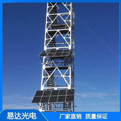 易达光电YDM-390W地震监测太阳能发电板
