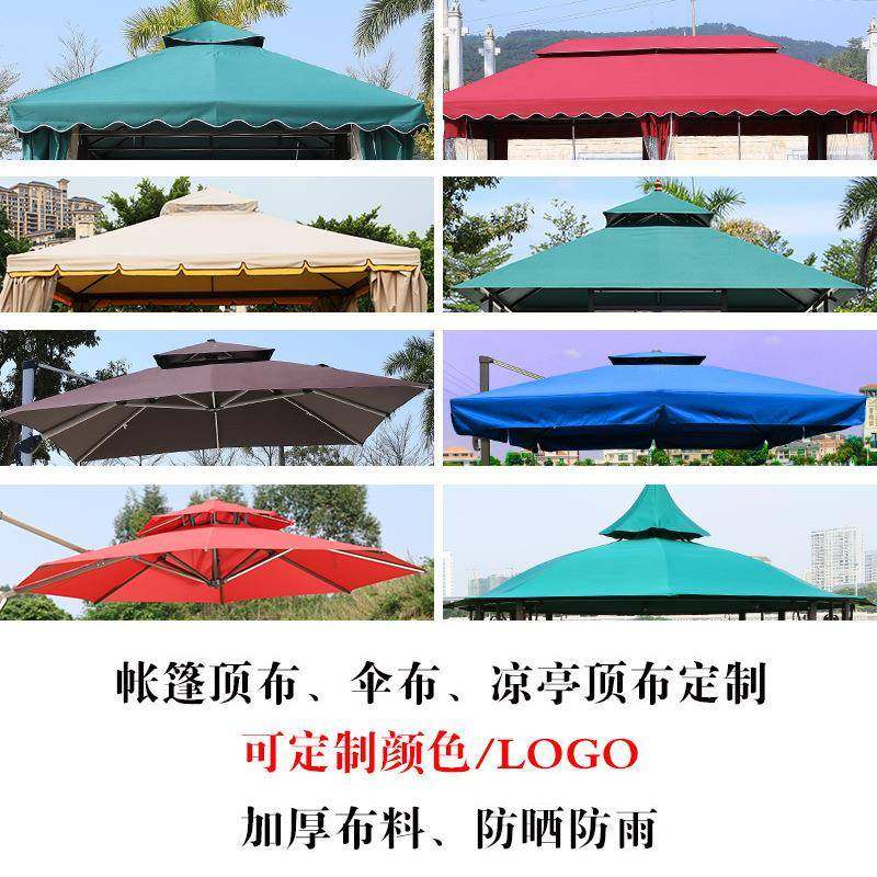 户外遮阳伞伞布伞套配件罗马蓬顶布太阳伞大理石注水塑料底座伞型,机械设备,其他机械设备,淘宝优惠券,粉丝福利购,淘宝优惠卷