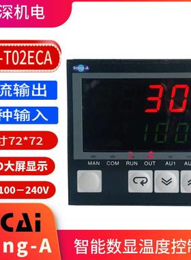 WK-T02ECA智能数显温控器线性电流输出0－20mA温度控制器72*72