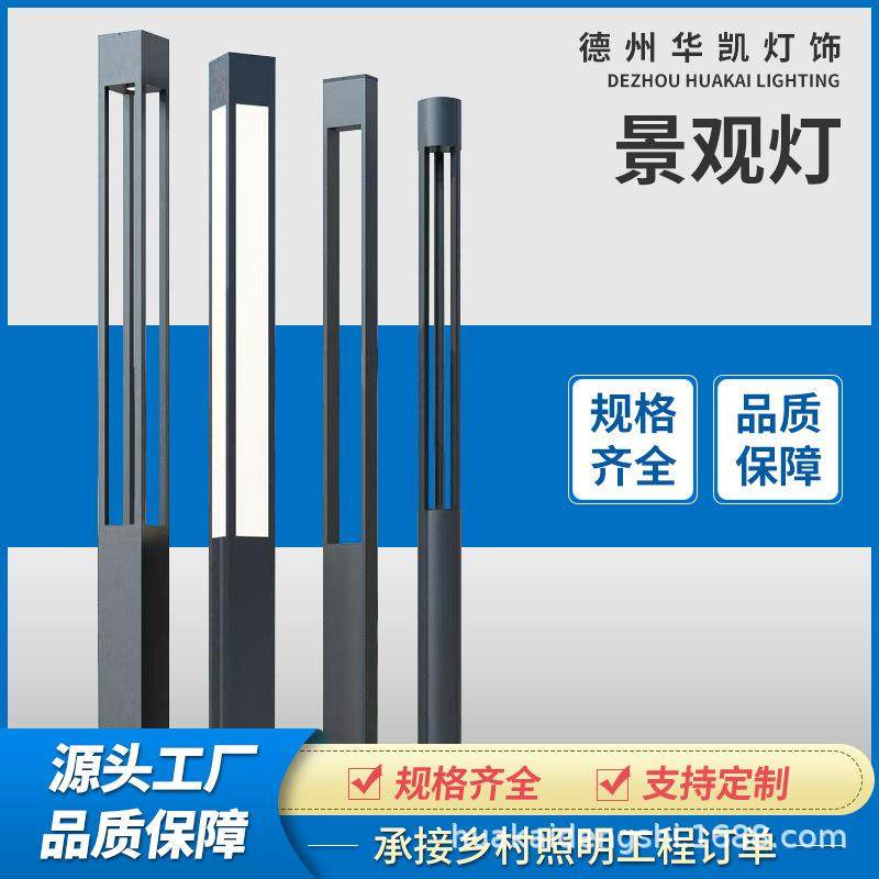 压铸铝庭院灯欧式庭院灯新农村庭院照明公园美化单头灯,纺织面料/辅料/配套,纺织机械配件,淘宝优惠券,粉丝福利购,淘宝优惠卷