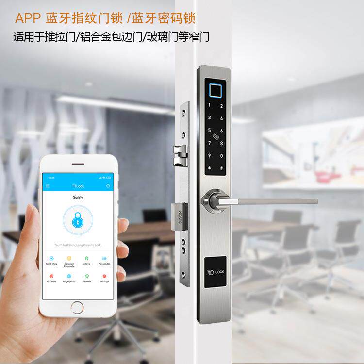 玻璃门断桥铝指纹锁适用于窄门铝门支持指纹密码APP卡片开门