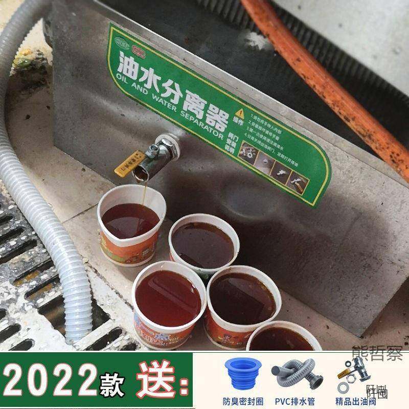 油水分离器厨房餐饮过滤器商用饭店水油污水成品不锈钢地埋隔油池,纺织面料/辅料/配套,纺织机械配件,淘宝优惠券,粉丝福利购,淘宝优惠卷