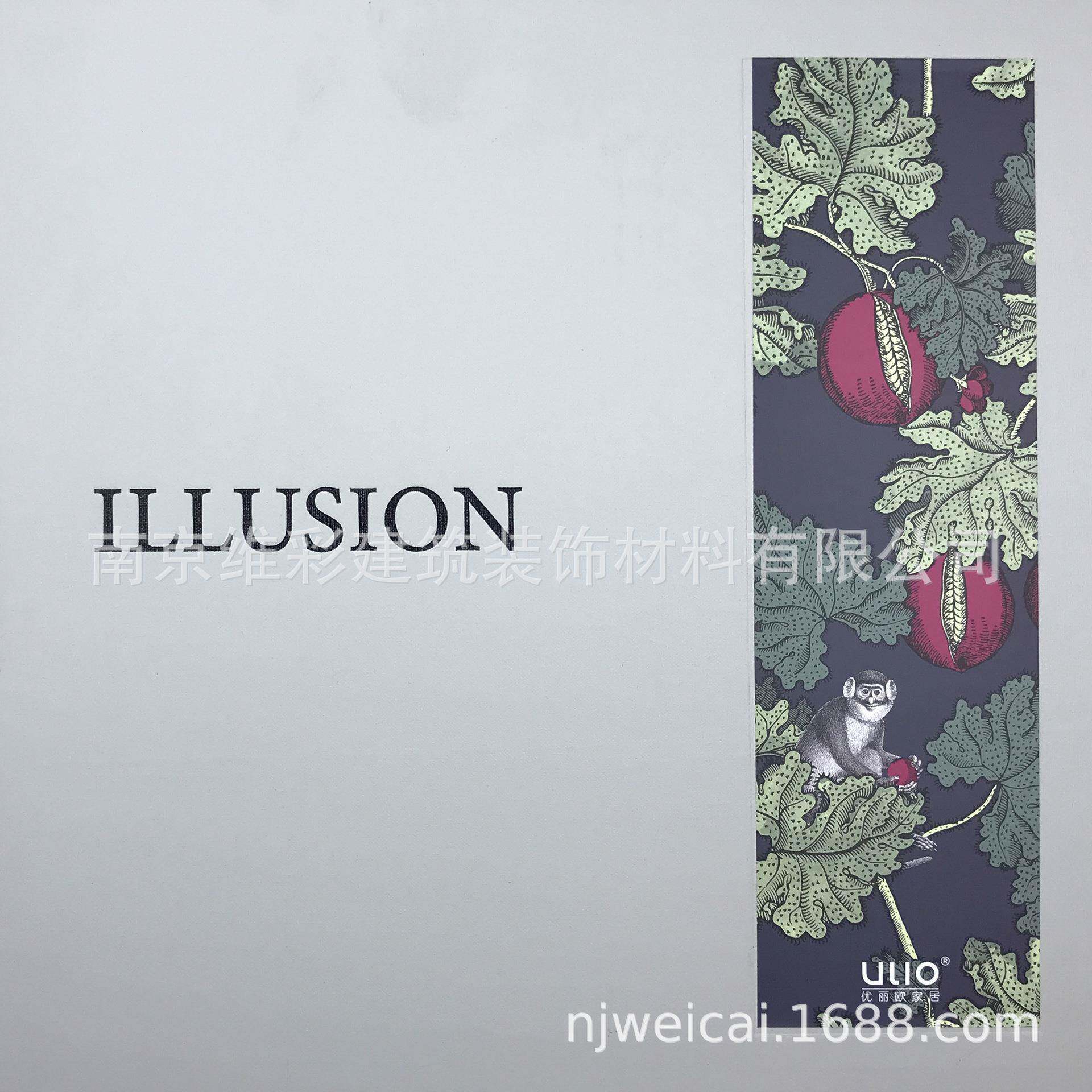 国产优丽欧ULIO素色轻奢提花无缝墙布壁布幻梦1ILLUSION1