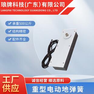 重型电动地弹簧自动电动开门机闭门器500公斤玻璃门木门双向开门