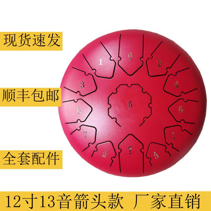 直销空灵鼓12寸钢舌鼓忘忧鼓色空鼓成人儿童初学乐器
