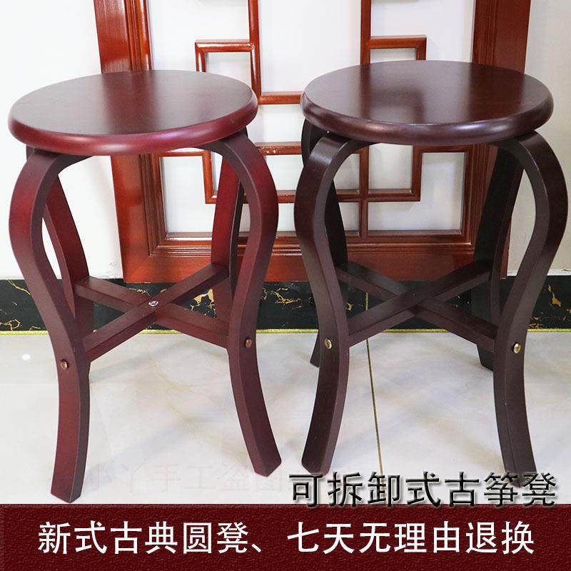 古筝凳子实用木制圆凳成人琴凳仿古坐凳儿童古筝凳仿古中式圆凳子
