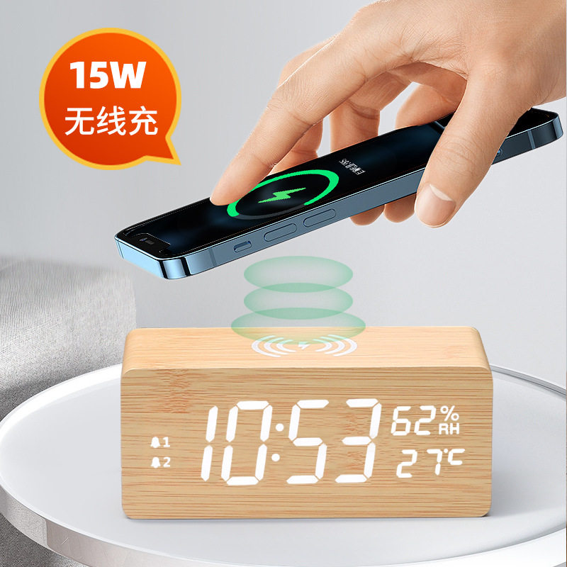 多功能15W快充木质温湿度无线充LED万年历时钟贪睡闹钟创意电子钟