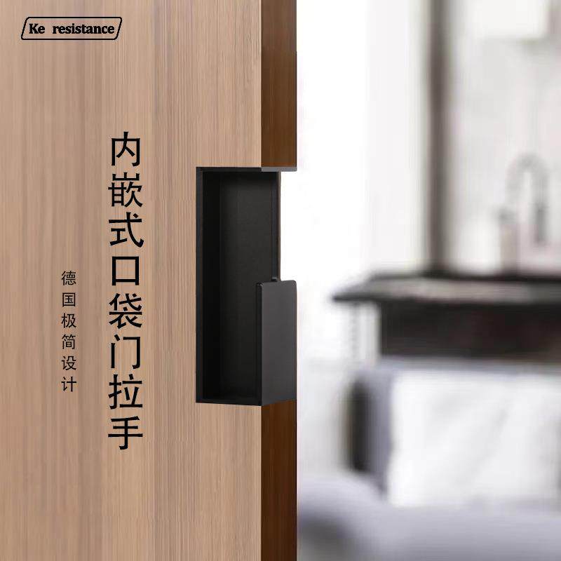 口袋移门隐形拉手铝合金内嵌式衣帽间柜门移门吊趟推拉门防撞拉手