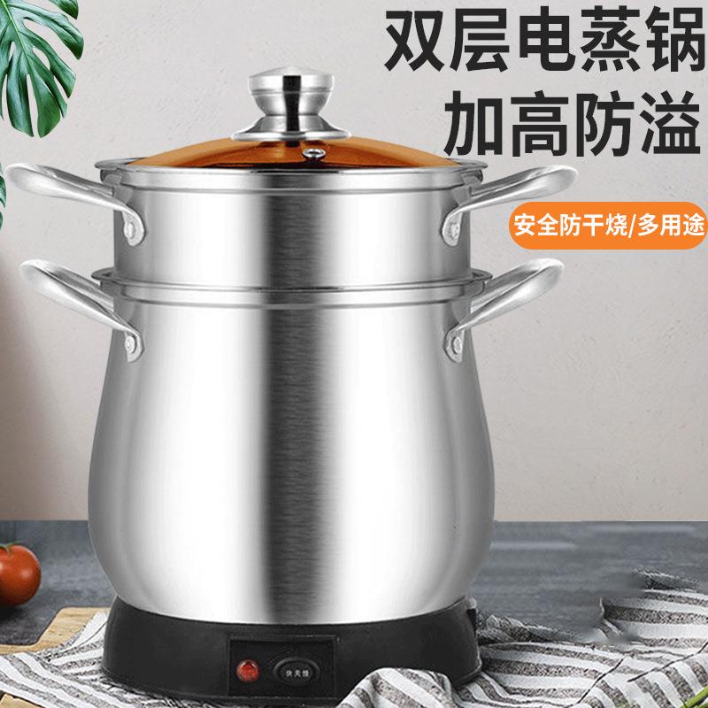泰国蒸糯米饭老挝蒸饭大容量电蒸锅熬汤锅不锈钢双层插电煲高汤锅