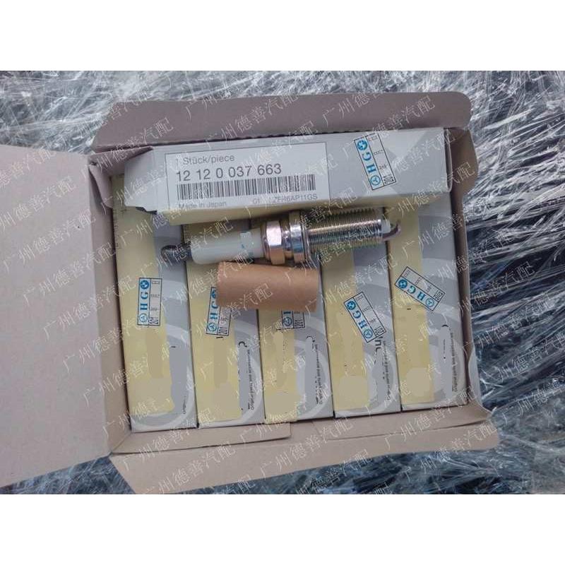适用宝马N52730LIX1X3X4X5火花塞火嘴纯正原厂配件