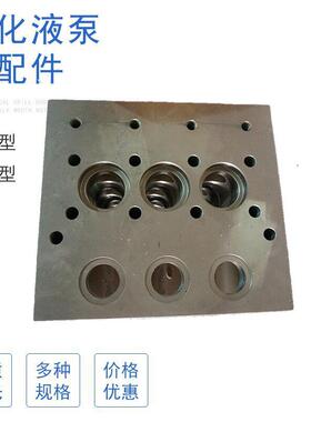 乳化液泵站现货泵头MRB125/31.5C0101-1无锡乳化泵配件