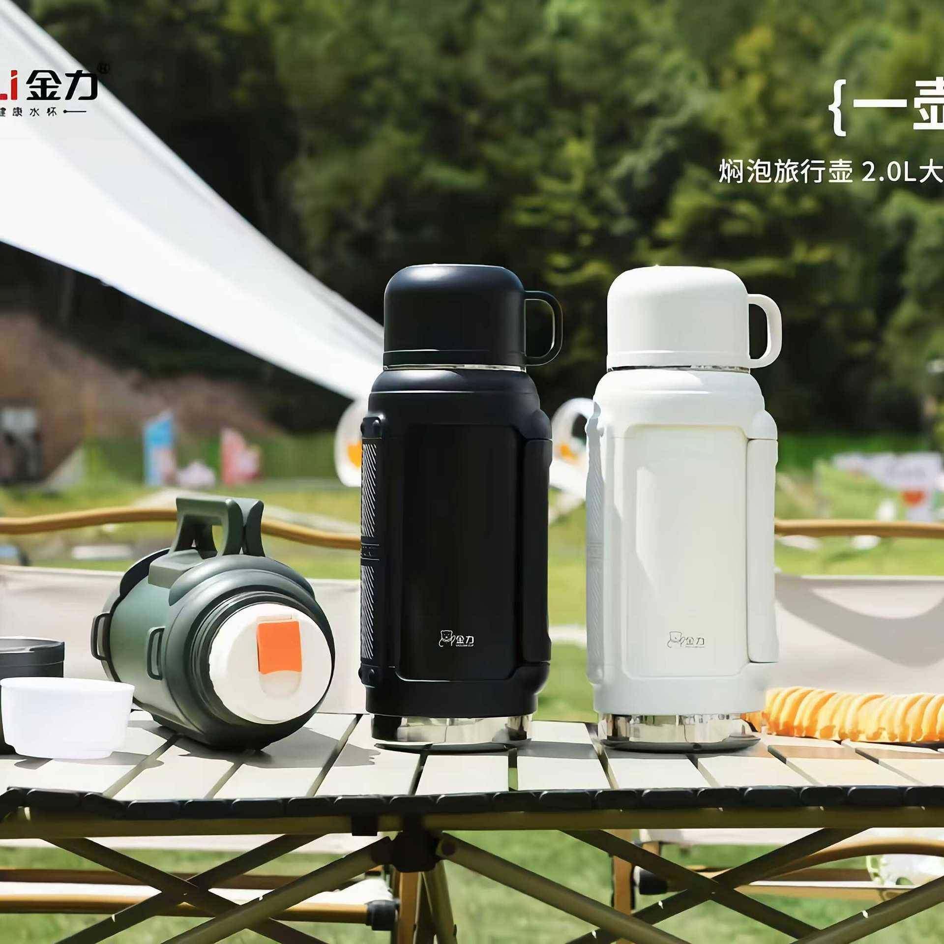 金力保温壶大容量便携户外不锈钢保温杯暖瓶家用旅行车载热水壶,纺织面料/辅料/配套,纺织机械配件,淘宝优惠券,粉丝福利购,淘宝优惠卷