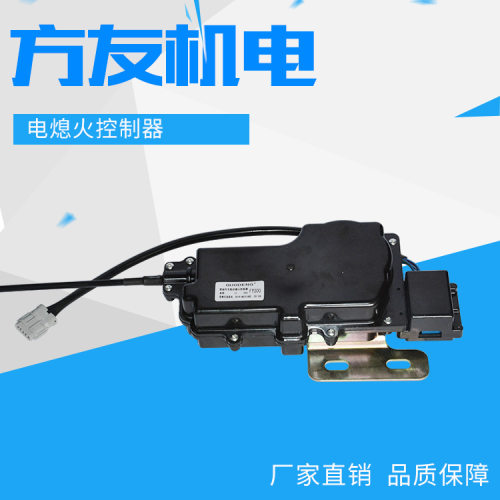 常州厂家供应FY300电熄火控制器柴油机起动电子熄火控制器