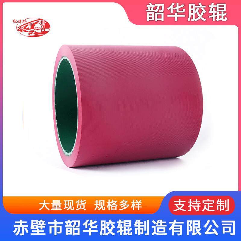 红色砻谷胶辊6寸新铁芯不脱胶高耐磨砻谷胶辊碾米稻谷脱壳胶辊,纺织面料/辅料/配套,纺织机械配件,淘宝优惠券,粉丝福利购,淘宝优惠卷