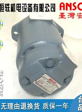 ANSON安颂IVP42-50/60/67/75-17/19/21/25-F-R-1BB/CD/BC-10