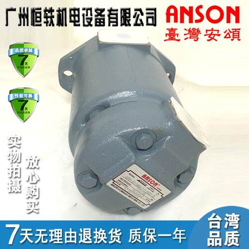 ANSON安颂IVP42-50/60/67/75-17/19/21/25-F-R-1BB/CD/BC-10